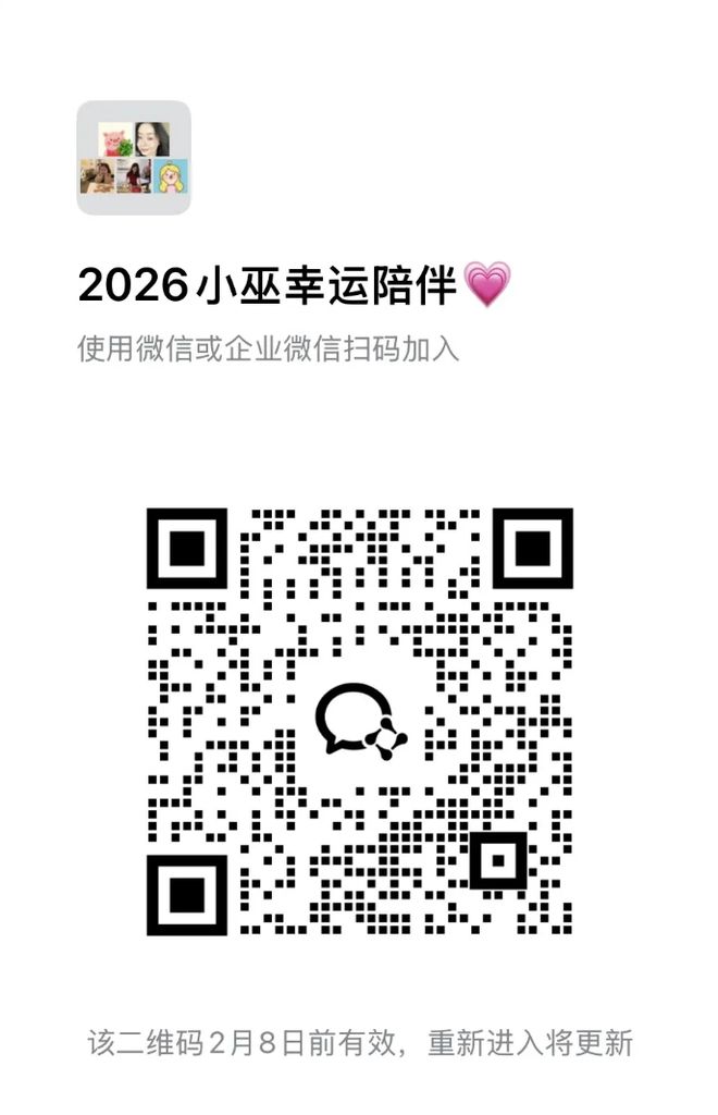 狮子座满月丨丙午年的第一次内在能量爆发