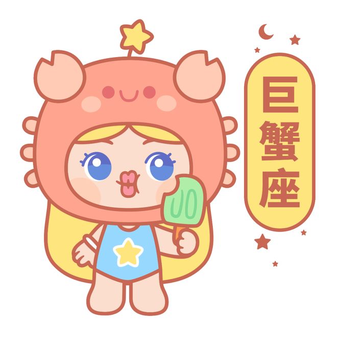 狮子座满月丨丙午年的第一次内在能量爆发