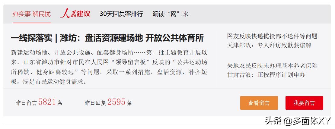 文章标题中，是否可以使用标点符号？