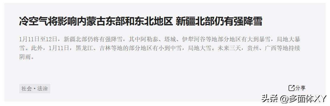 文章标题中，是否可以使用标点符号？
