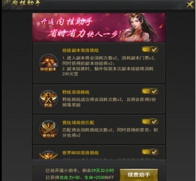 一刀传世、热血传奇在面对外挂冲击时作何应对？