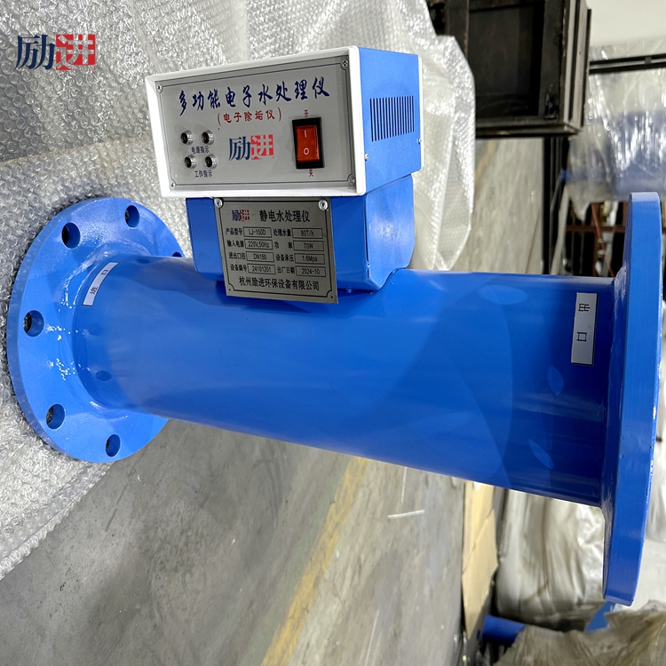 多功能电子水处理仪详细介绍