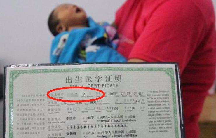 给孩子取名“肖奈”，办出生证时医生打错，妈妈看后大喜：不改了