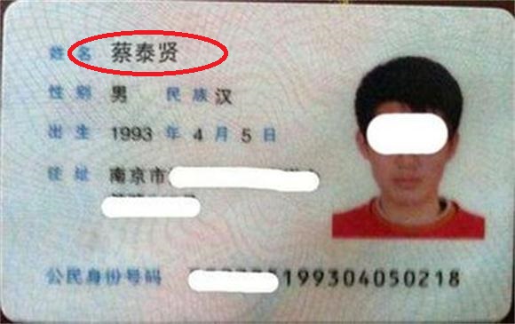 给孩子取名“肖奈”，办出生证时医生打错，妈妈看后大喜：不改了