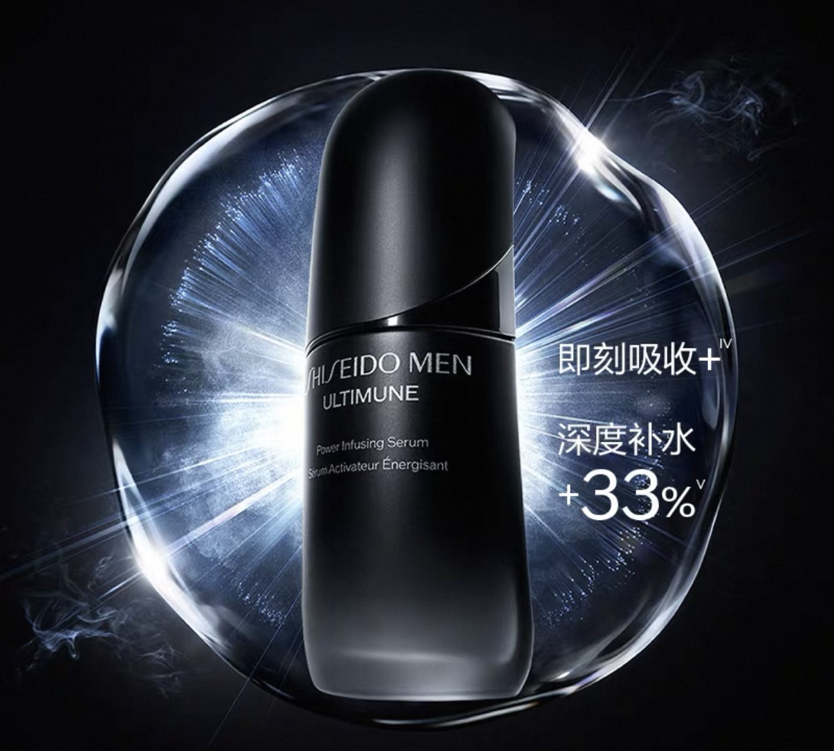 2026年五款爆款男士面霜，从“越护越油”到清爽自信