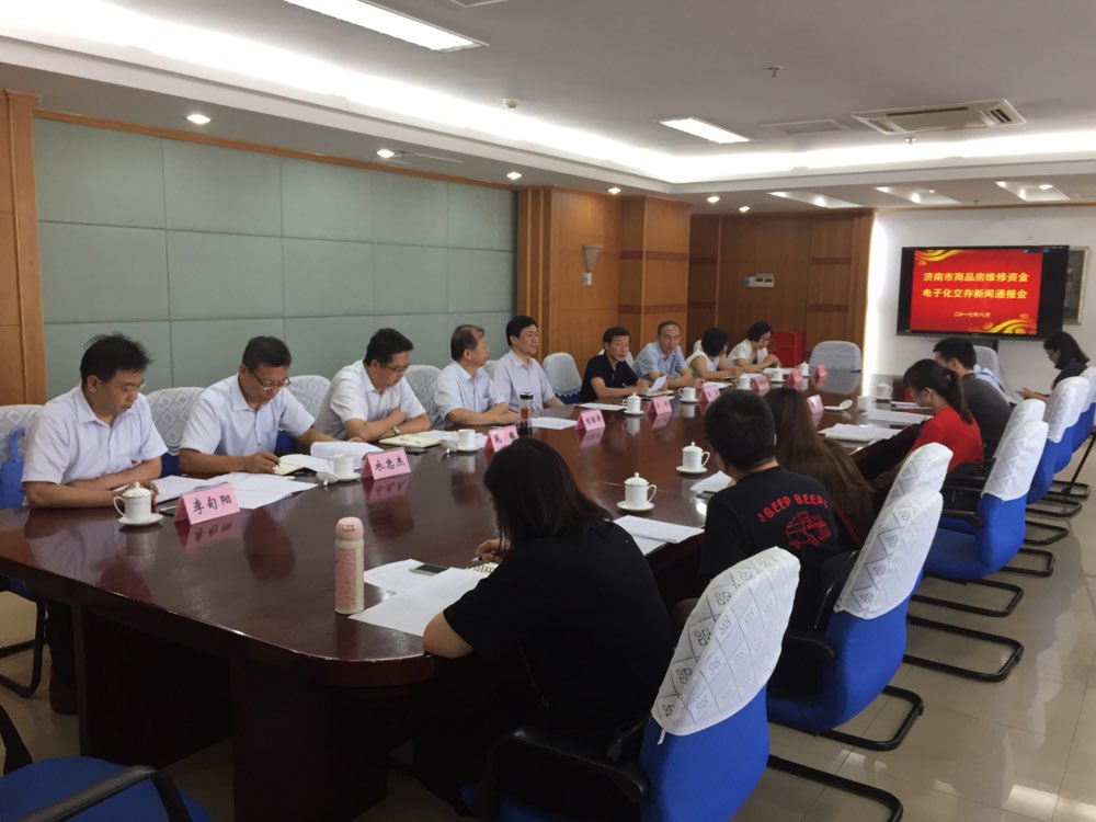 济南住房维修资金可以手机交存了！操作流程看这