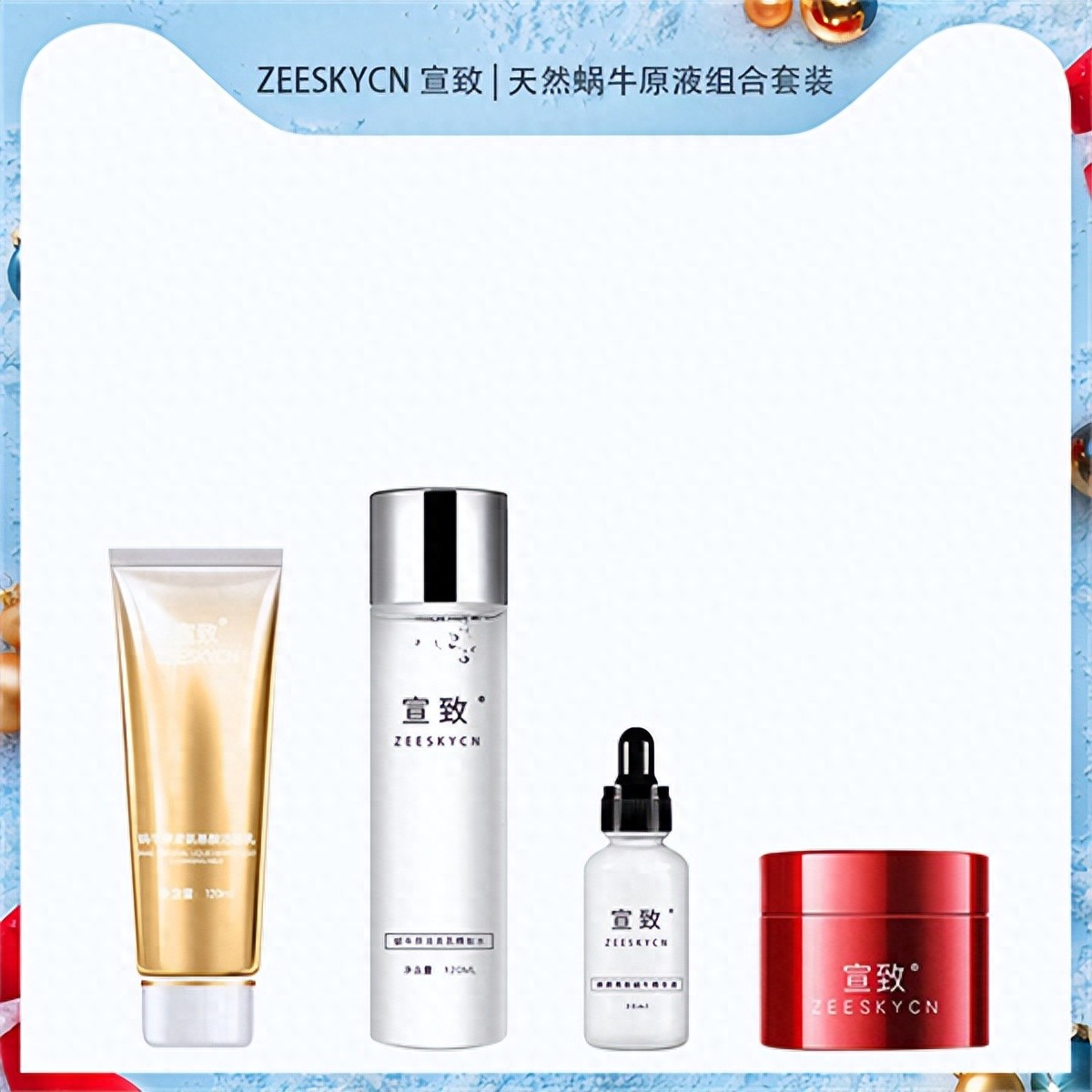 男人肌肤好 老婆不会少 物美价廉效果好的男士护肤品套装推荐