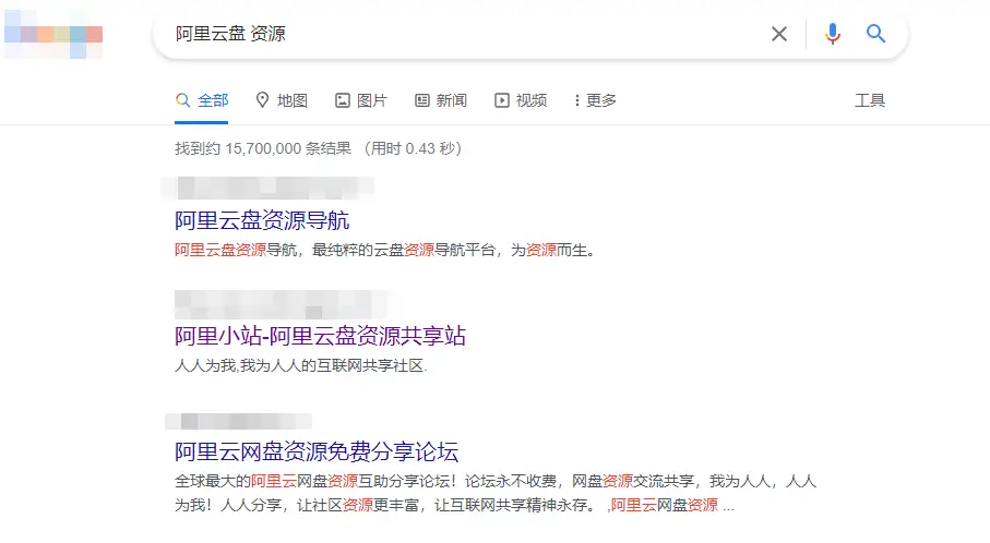 全国最大的看片工具，现在全都凉了