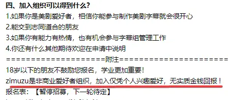 全国最大的看片工具，现在全都凉了