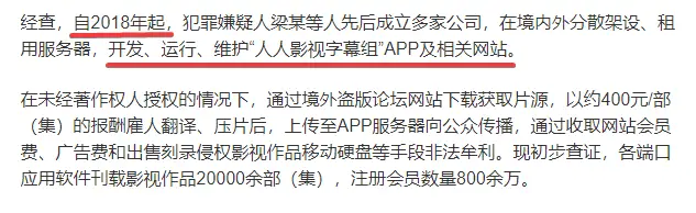 全国最大的看片工具，现在全都凉了
