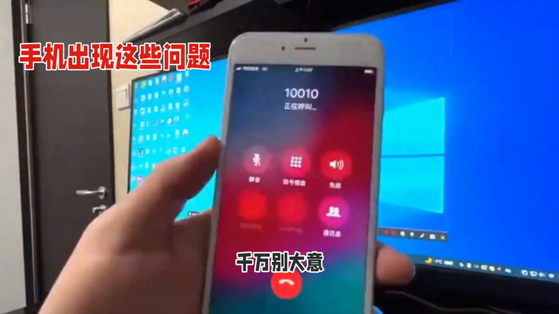 手机新功能！智能拦截垃圾短信，保护隐私！