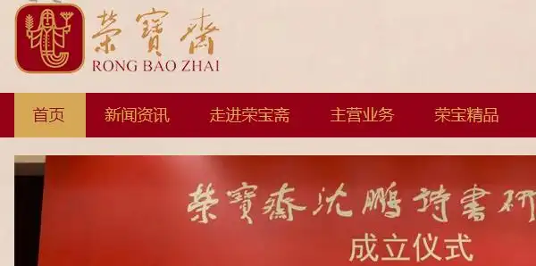 十大特色书画网站，带您领略不一样的艺术！