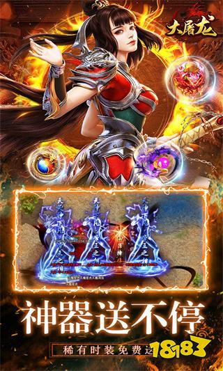 新开传奇sf发布网手游下载