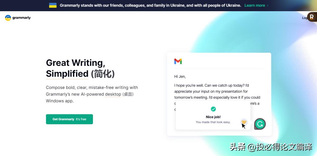 史上最强SCI论文写作网站总结——34个论文写作网站请领取