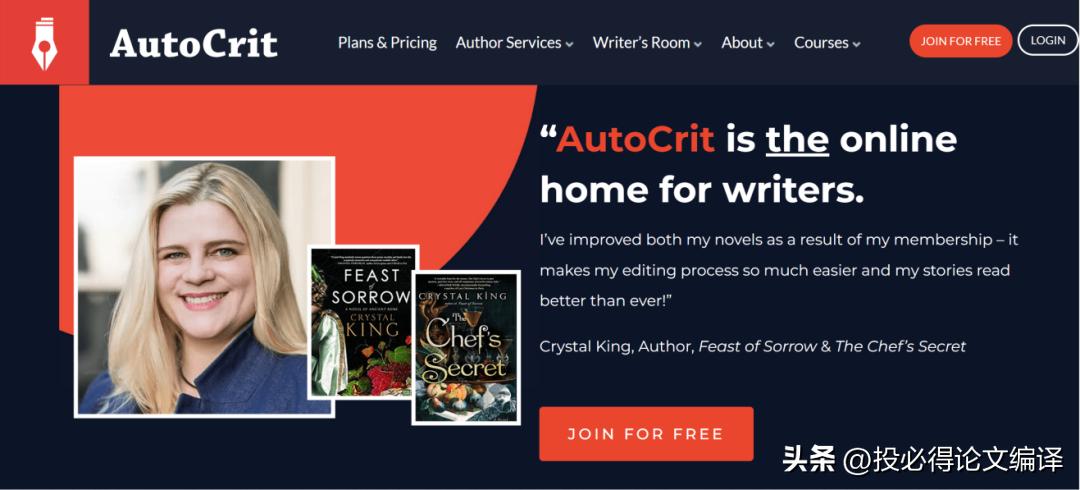 史上最强SCI论文写作网站总结——34个论文写作网站请领取