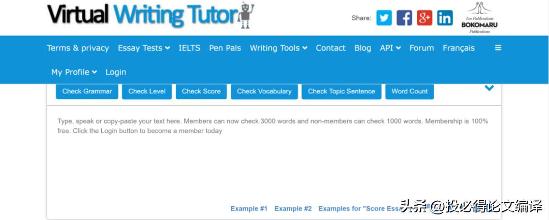 史上最强SCI论文写作网站总结——34个论文写作网站请领取