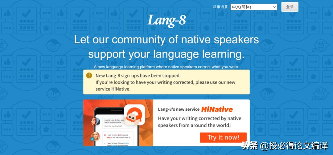 史上最强SCI论文写作网站总结——34个论文写作网站请领取