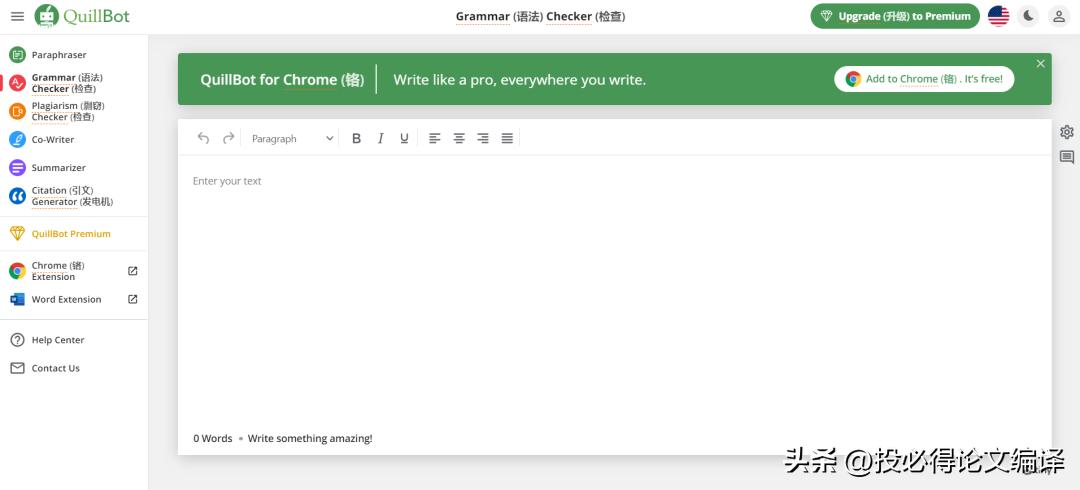 史上最强SCI论文写作网站总结——34个论文写作网站请领取
