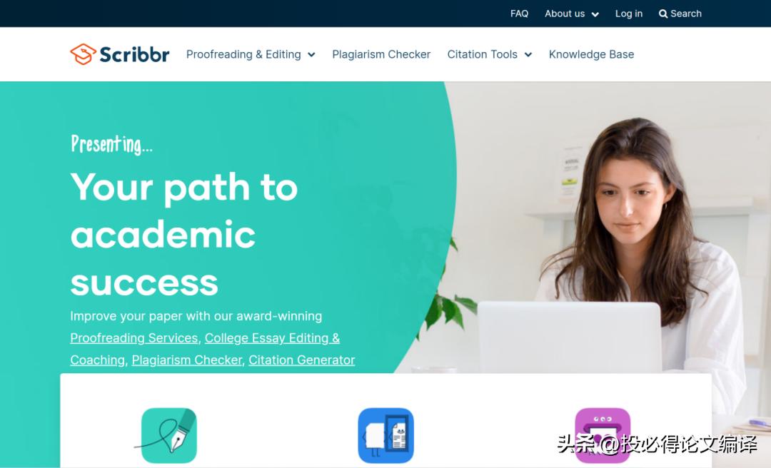 史上最强SCI论文写作网站总结——34个论文写作网站请领取