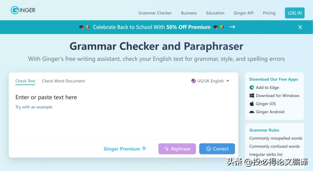 史上最强SCI论文写作网站总结——34个论文写作网站请领取