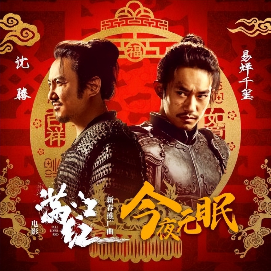 春节档已定档8部影片，豆包和deepseek票房预测