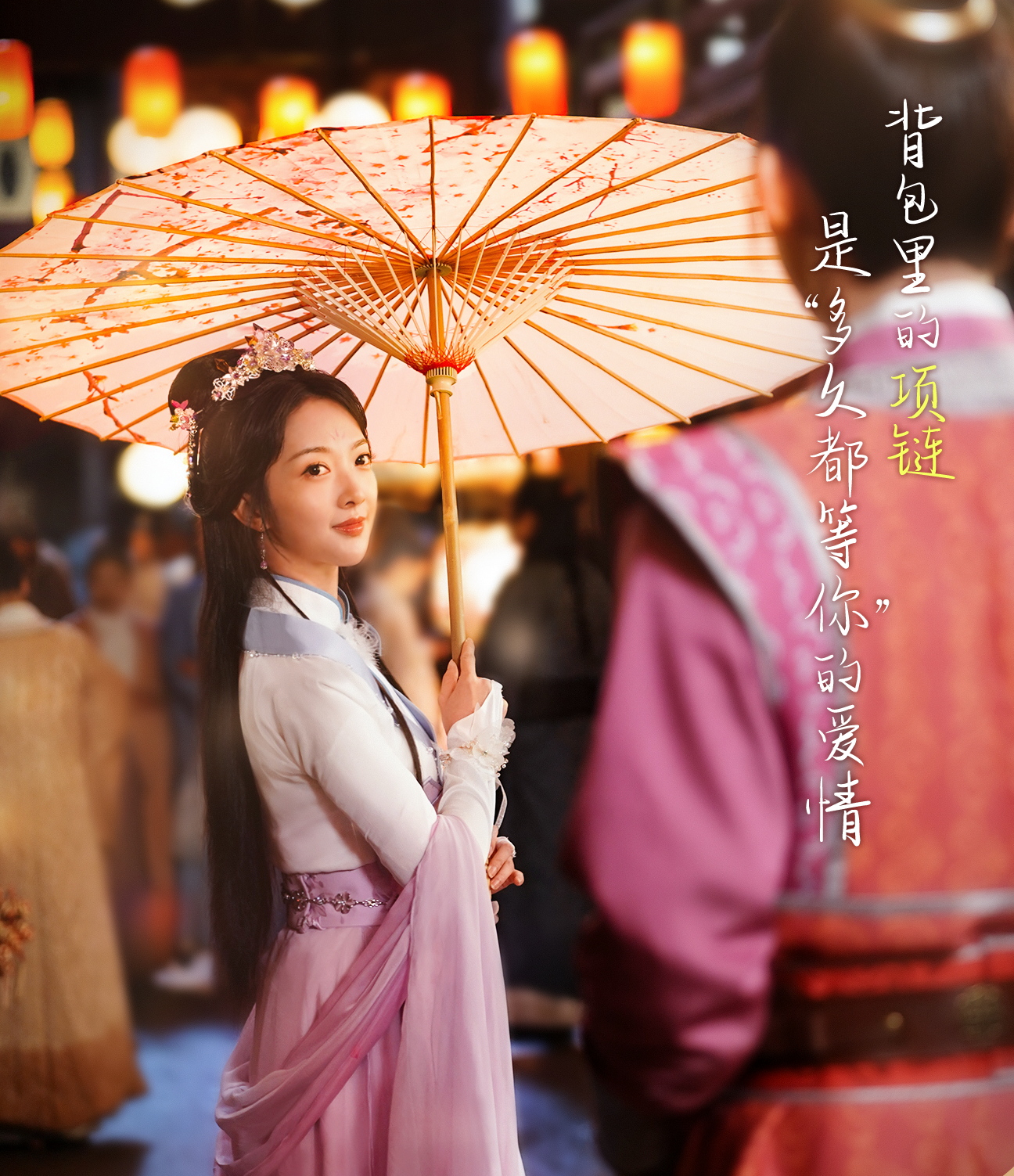 问道首部古装短剧即将上线！还有140套装、新时装...更多新年大服福利一篇看完