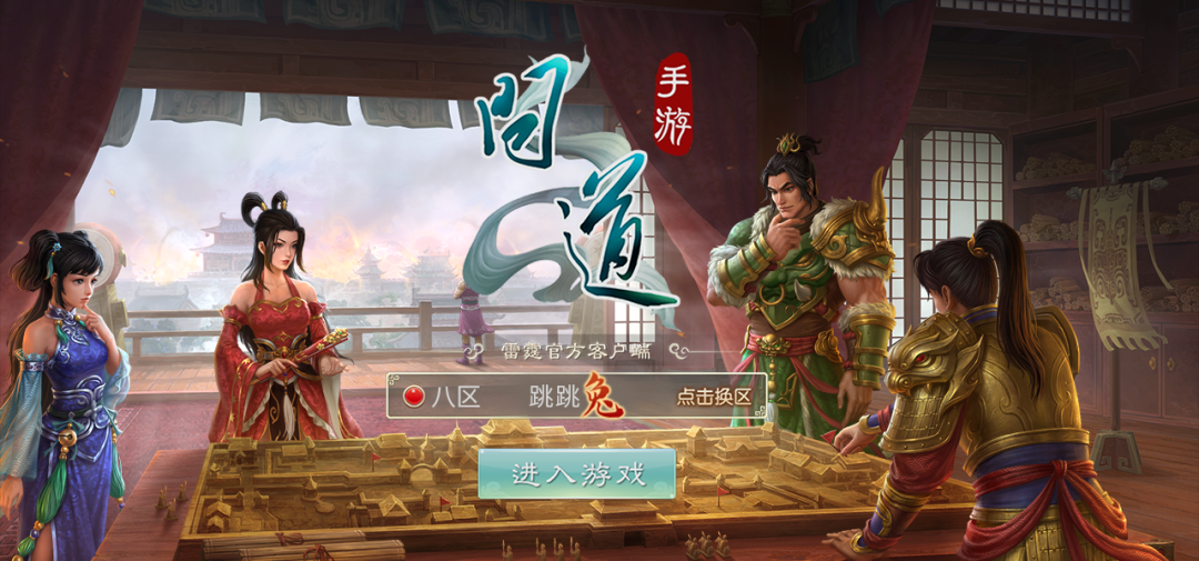 问道首部古装短剧即将上线！还有140套装、新时装...更多新年大服福利一篇看完