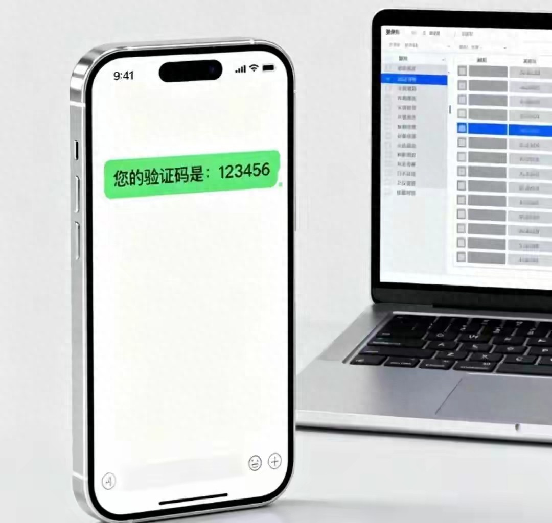 手机验证码不用手输!只需打开这,验证码自动填充,再也不怕写错