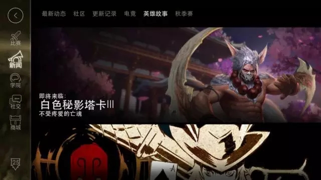 谈一谈手游的运营与推广的那些事儿