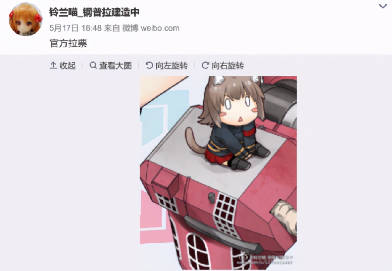 谈一谈手游的运营与推广的那些事儿