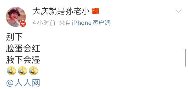 人人网回来了！还保留了你所有的“黑历史”