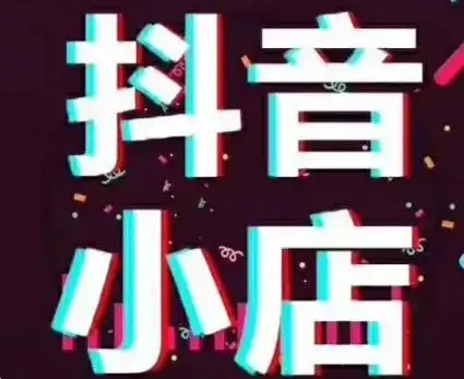 免费网店有哪些平台