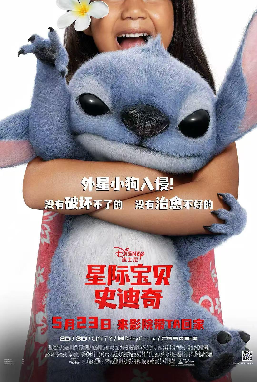 新片放眼瞧│有多少续集可以重来