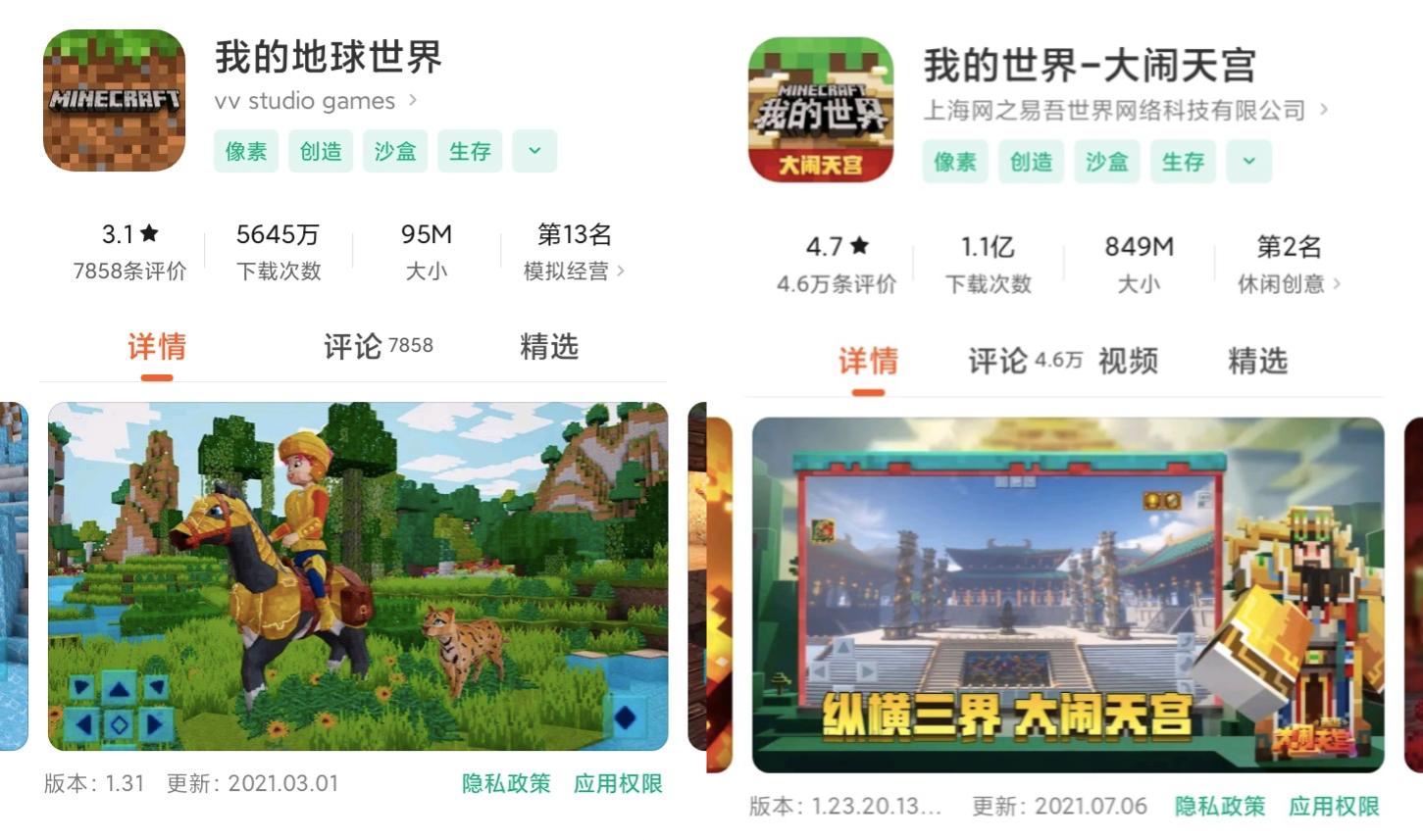 小米应用商店频现无版号游戏,疯狂弹窗索权,如此推广应用?