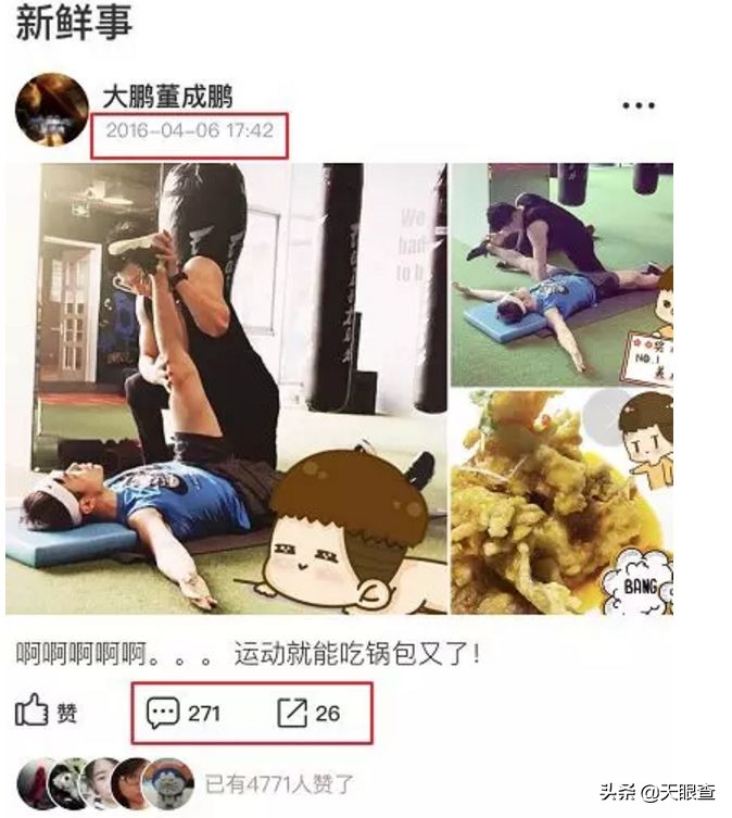 中国第一社交网站“人人网”,回来了