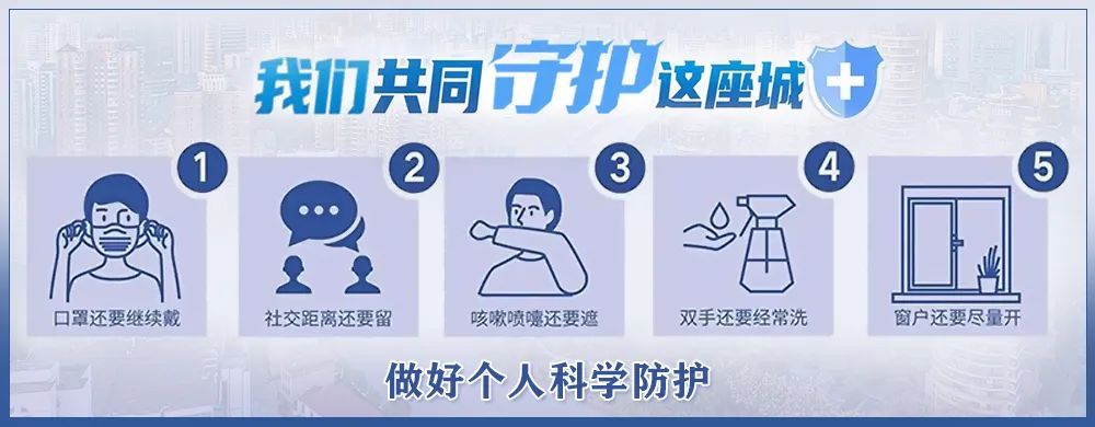 推广游戏还能返利?想多了!普陀检察官提醒……