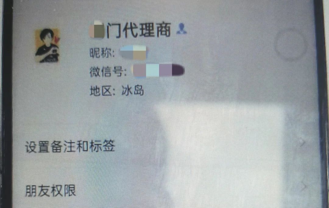 推广游戏还能返利?想多了!普陀检察官提醒……