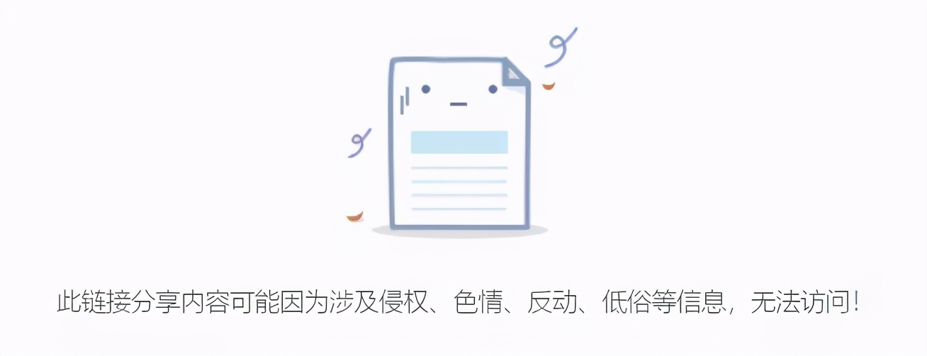 在百度网盘里“求片”,5分钟内就有“老司机”主动塞满资源……