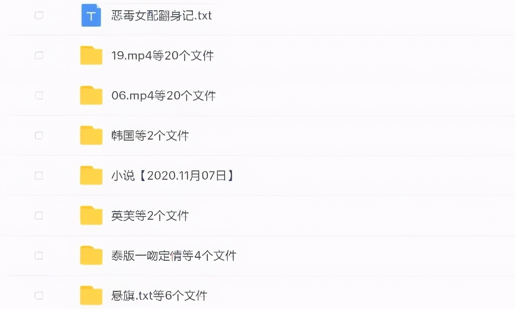 在百度网盘里“求片”,5分钟内就有“老司机”主动塞满资源……