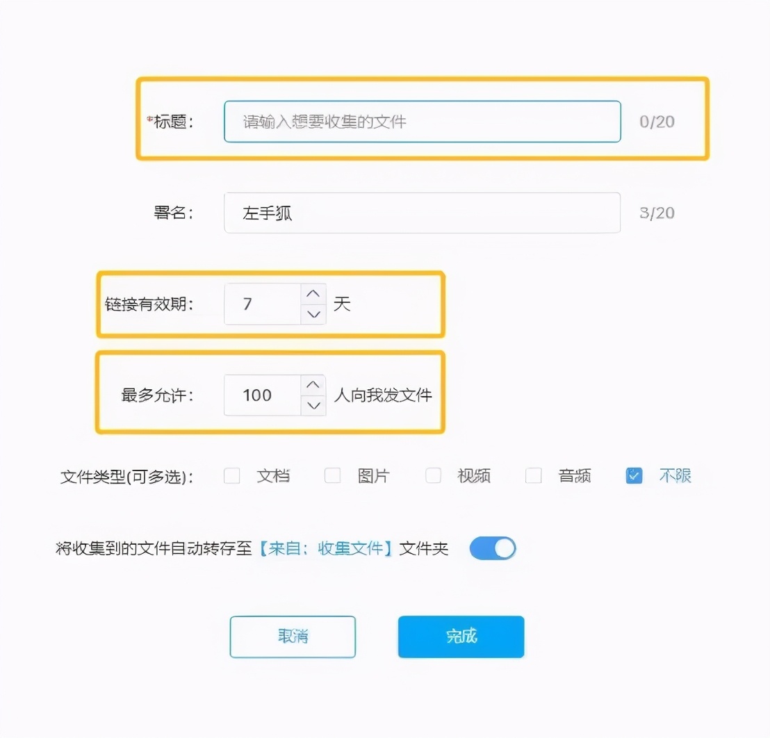 在百度网盘里“求片”,5分钟内就有“老司机”主动塞满资源……