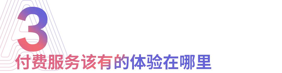 花钱买会员被限速,偷占带宽骗用户,百度网盘这吃相太难看