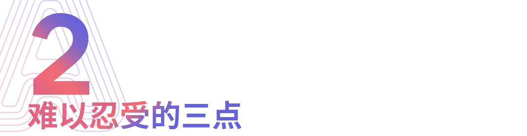 花钱买会员被限速,偷占带宽骗用户,百度网盘这吃相太难看