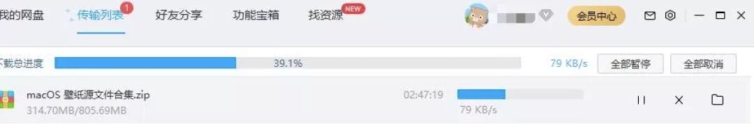 别骂了，你们错怪百度网盘了