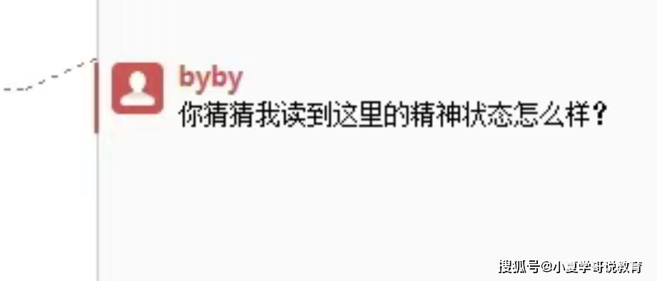 “这段写的很好，但需要全部删掉”，导师的论文批注让我笑暴富了