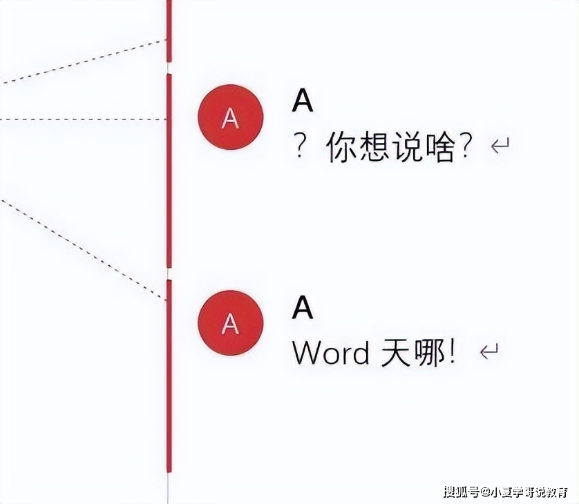 “这段写的很好，但需要全部删掉”，导师的论文批注让我笑暴富了