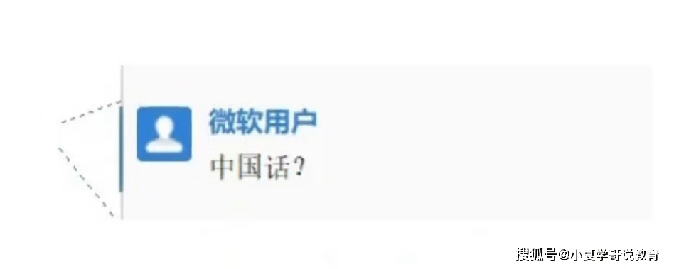 “这段写的很好，但需要全部删掉”，导师的论文批注让我笑暴富了