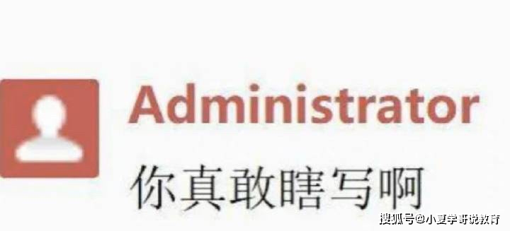 “这段写的很好，但需要全部删掉”，导师的论文批注让我笑暴富了