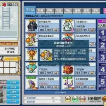 crysis2攻略 孤岛危机2游戏攻略