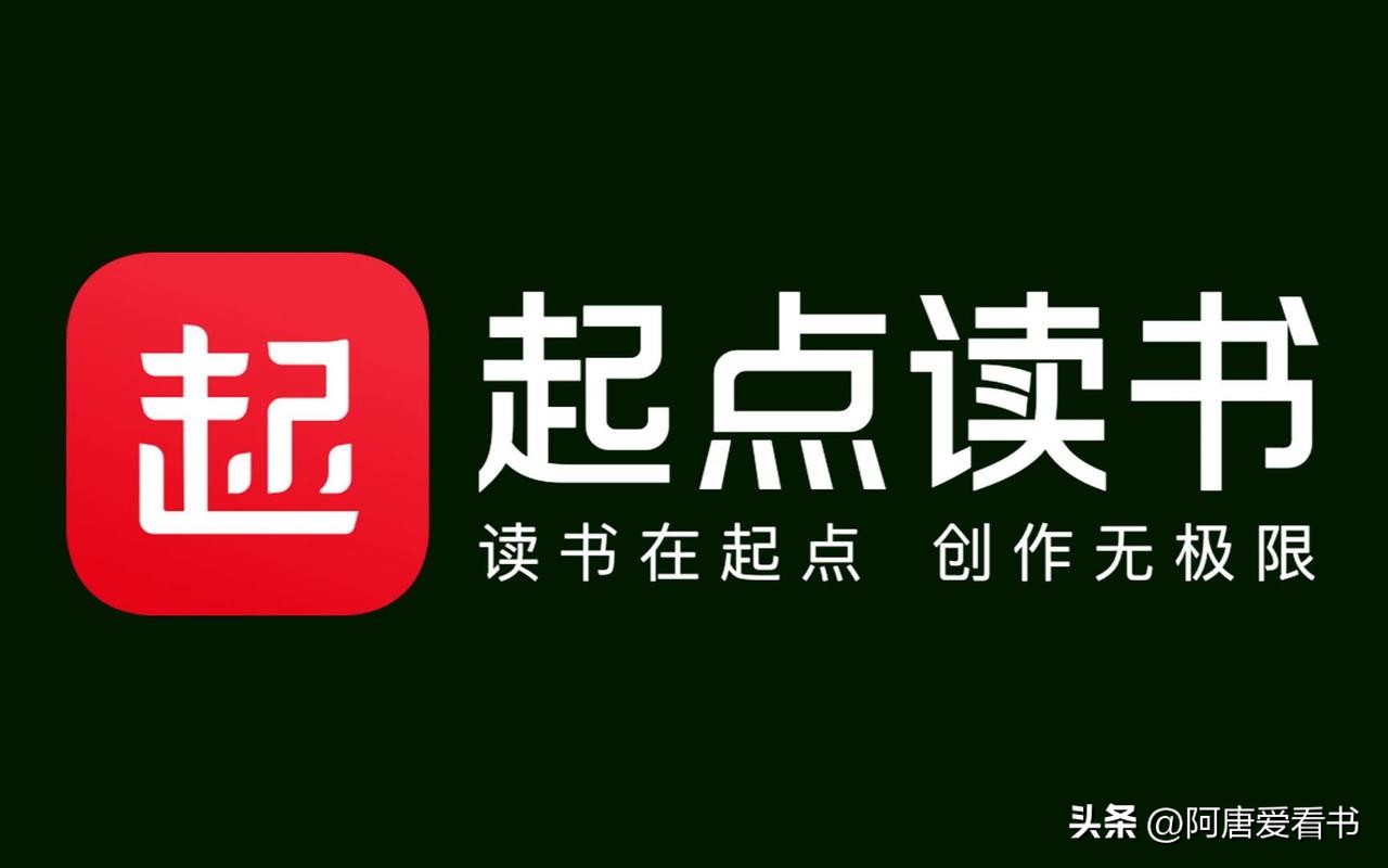 2025年最火8款小说APP推荐!让你告别书荒,沉浸式阅读体验!