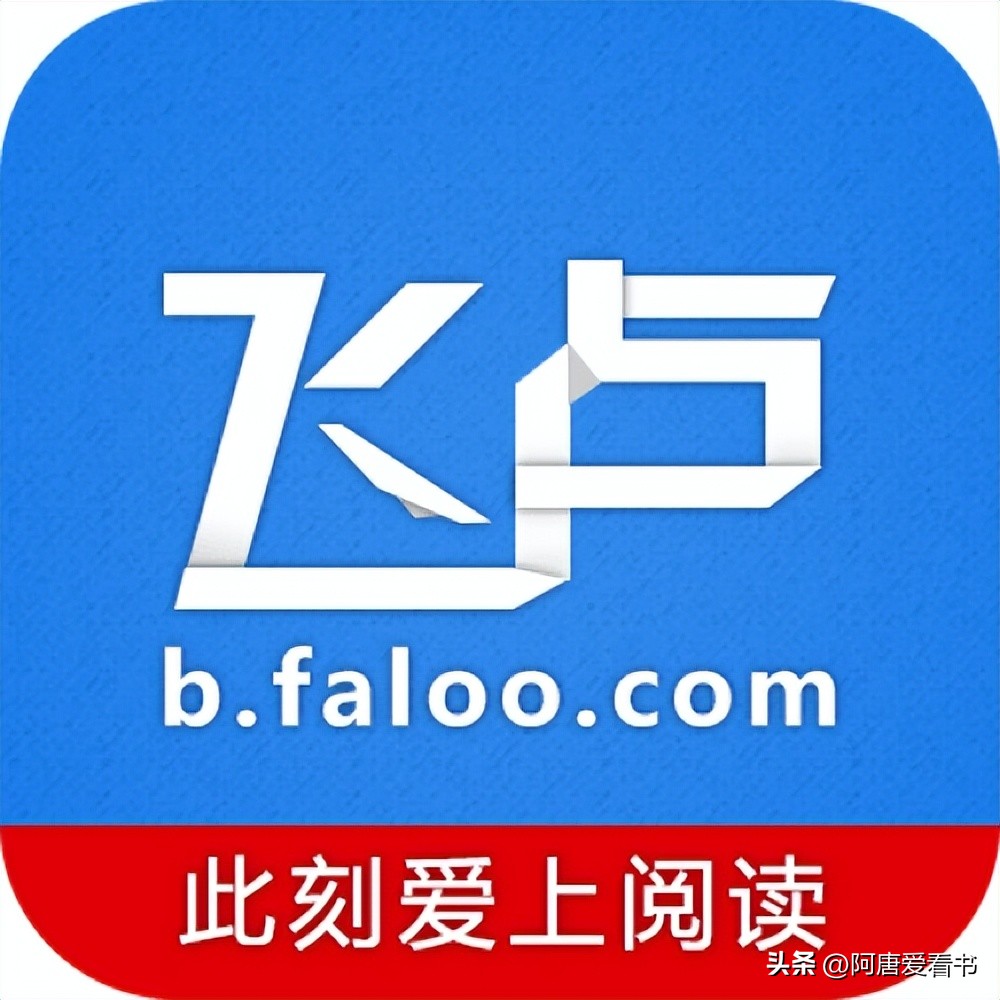 2025年最火8款小说APP推荐!让你告别书荒,沉浸式阅读体验!